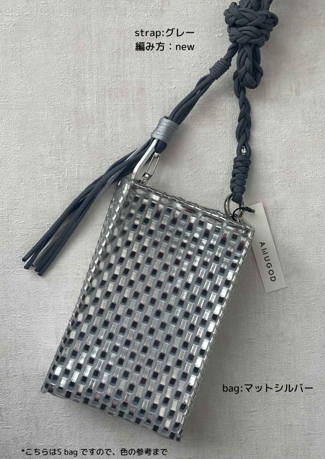 // M BAG