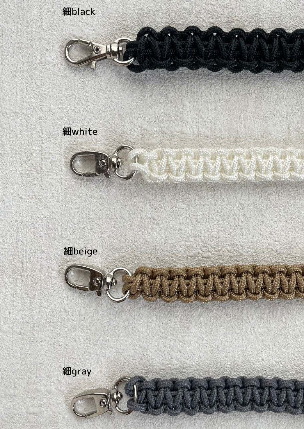 // PHONE STRAP