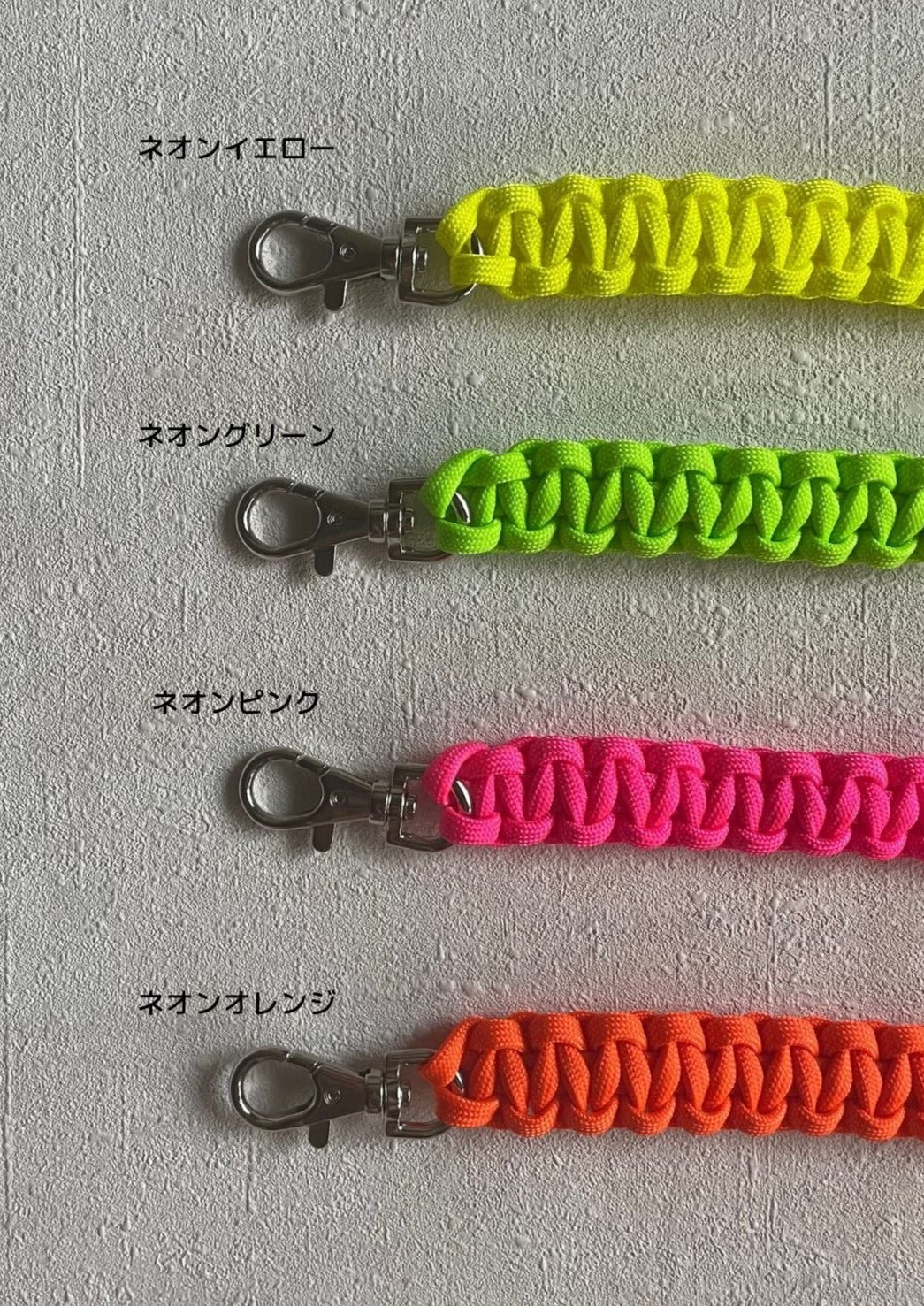 // PHONE STRAP