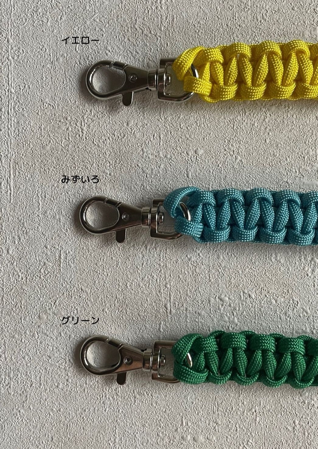 // BAG STRAP 90cm