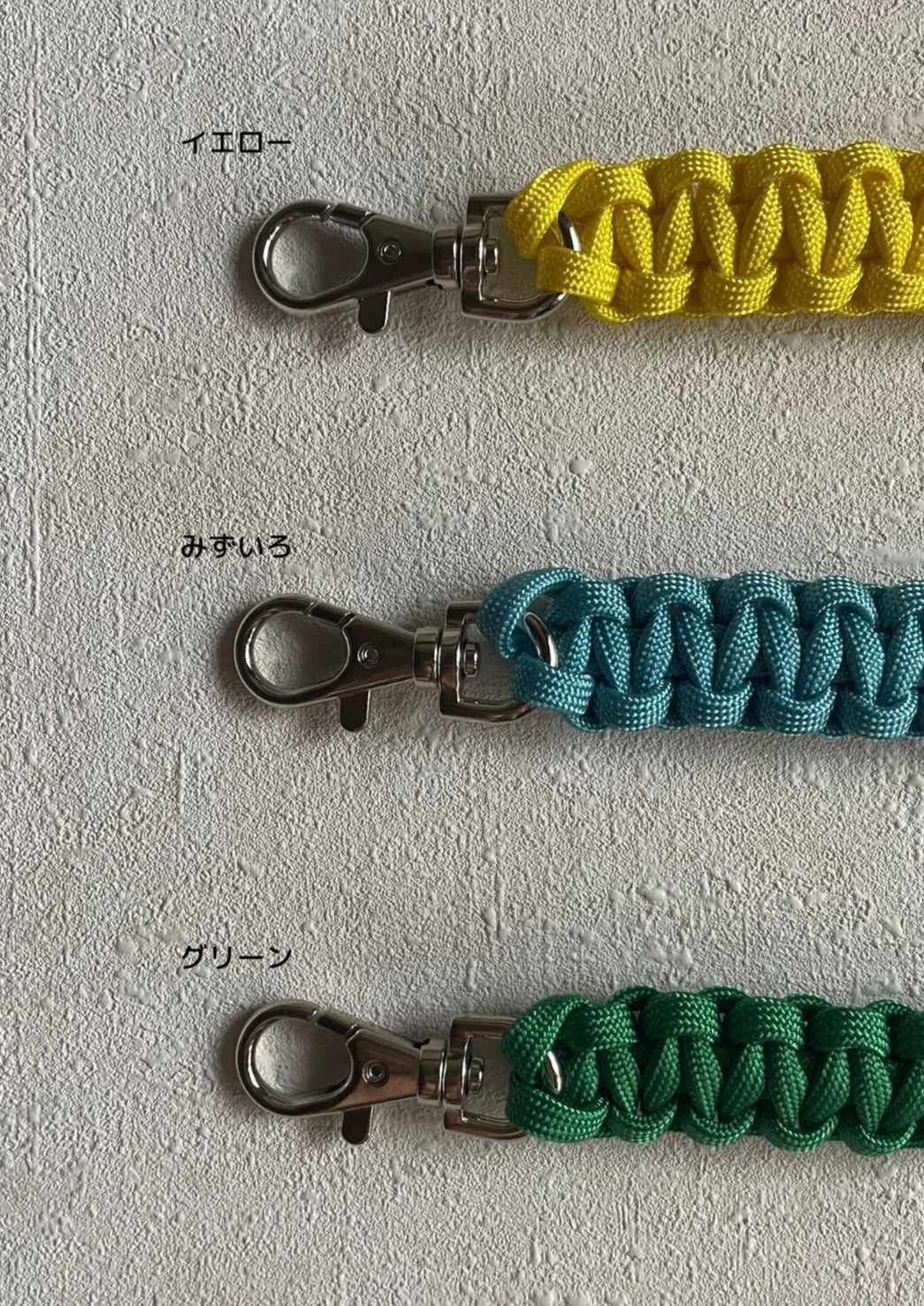 // HANDLE 20cm