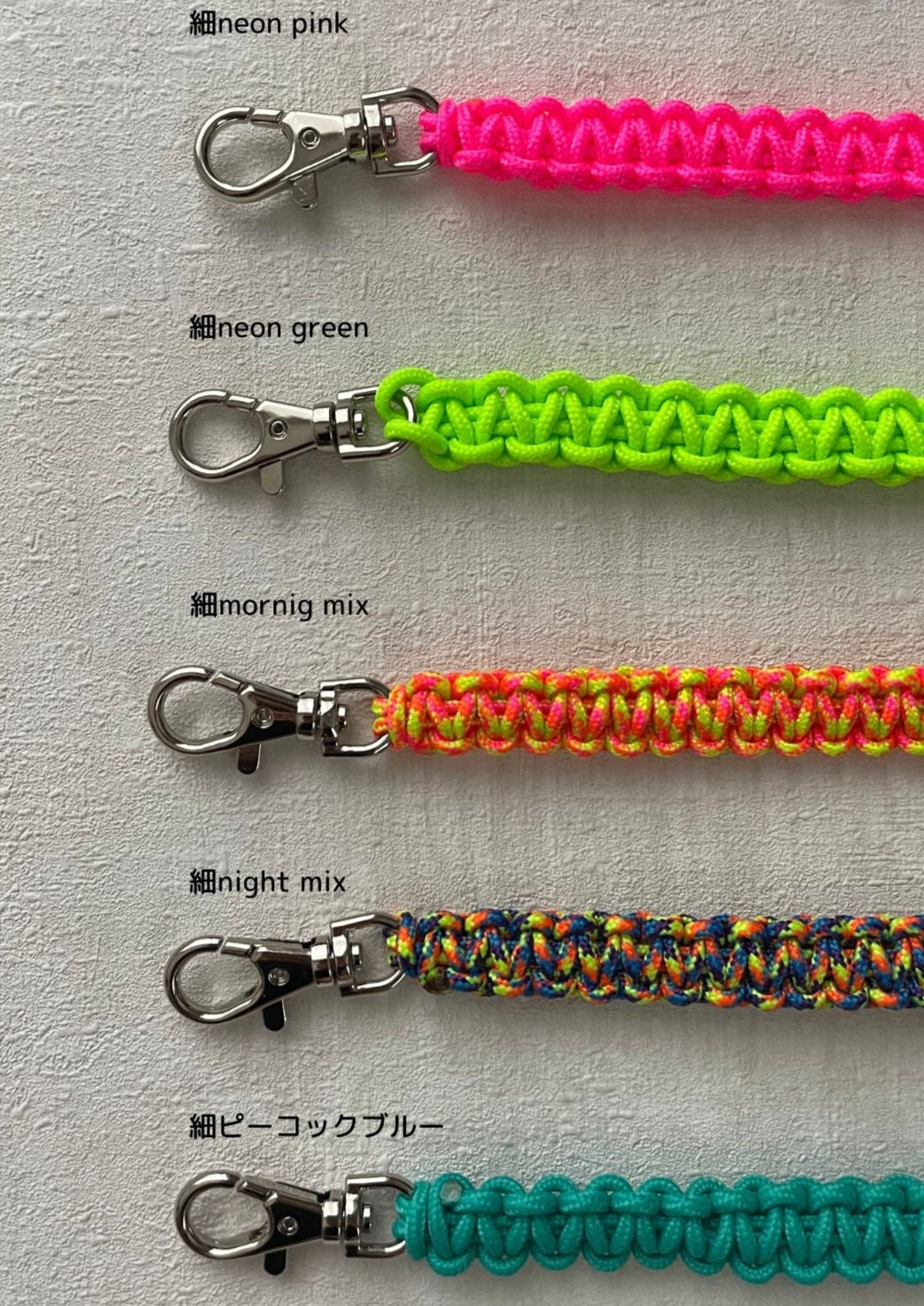 // PHONE STRAP