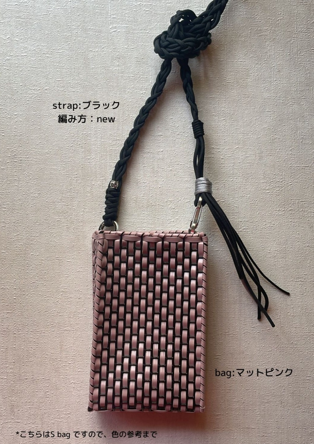 // M BAG