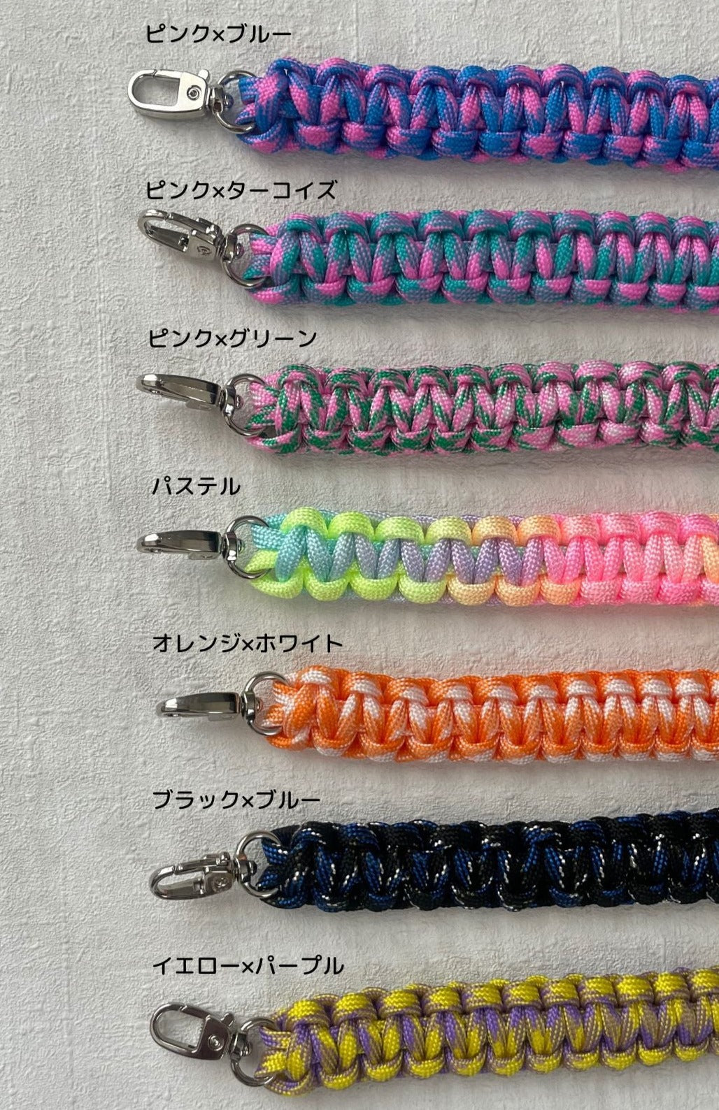 // HANDLE 16cm